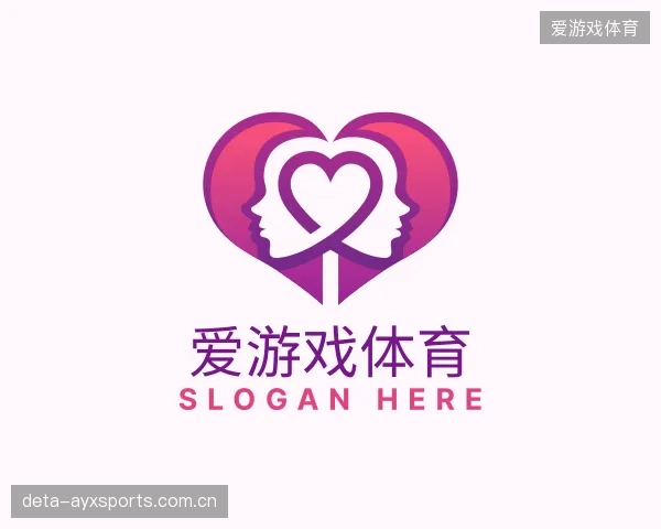 关于爱游戏体育部门